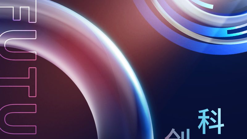 企业数字化改造成本的结构性分析