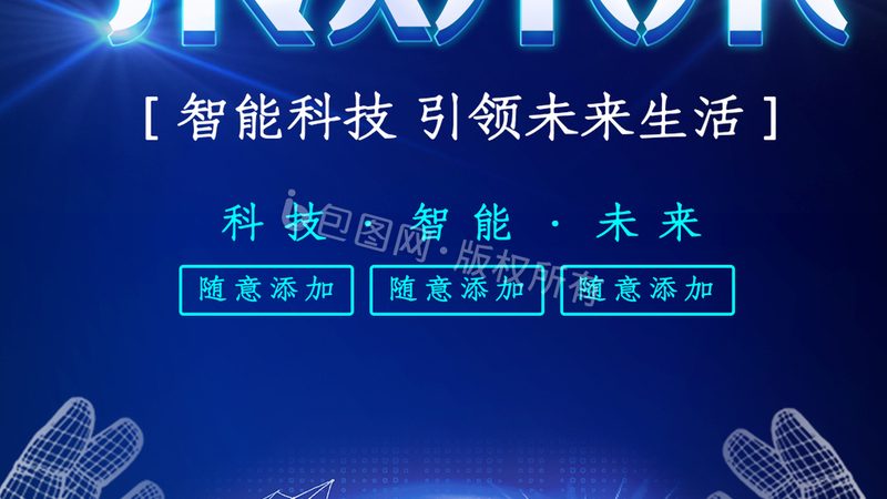 高新技术企业研发费用比例要求解析**