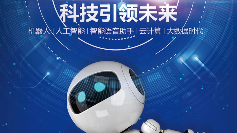 数据可视化图表类型解析：选择与运用之道